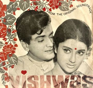 Le Chal Mere Jeevan-cover