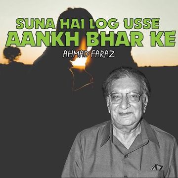 Suna hai.log. use -cover
