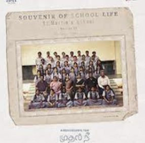 Mudhal Nee Mudivum Nee-cover