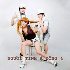 Lệ Sầu