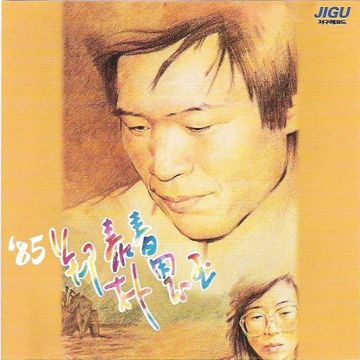 북한강에서