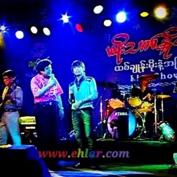 မင္းတို႕ခ်စ္ျခင္းအျပစ္ကင္းၾကပါေစ