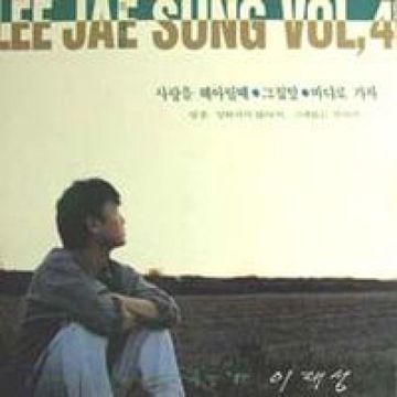 촛불 잔치