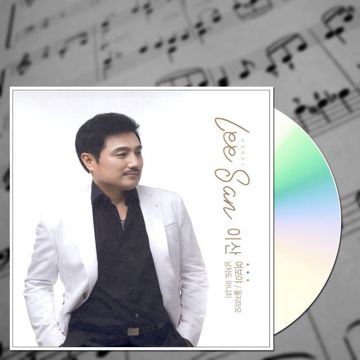울지마-cover