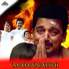Sri Ranga Ranganathanin-cover
