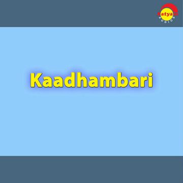 Chithramani Kaattil Symphony-cover