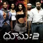 Touch Me (Telugu)-cover