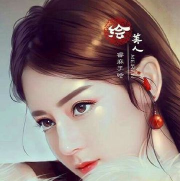 Aó Người Tình Cũ 