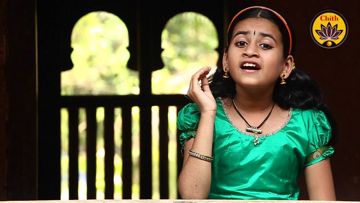 Sri Ramachandra Krupalu -cover