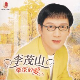 Chi Lai De Ai