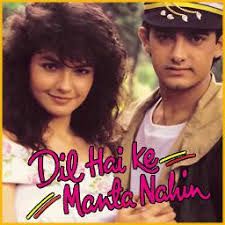 Dil Hai Ke Manta Nahin-cover