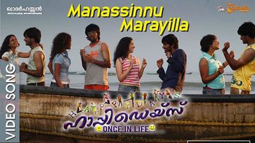 Manasinnu Marayilla Oh my friend Happy Days-cover