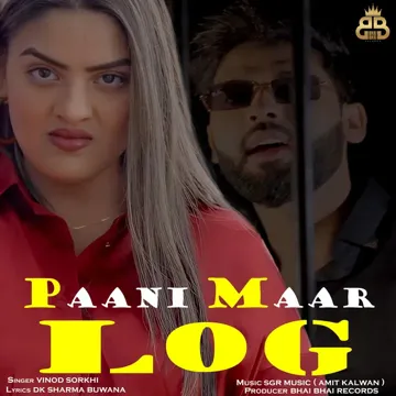 Paani Maar Log-cover