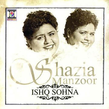 Woh Dil Hi Kya-cover
