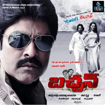 Chusanulle Kallalo-cover