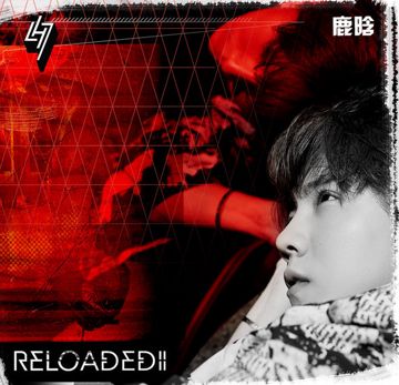Lu-cover