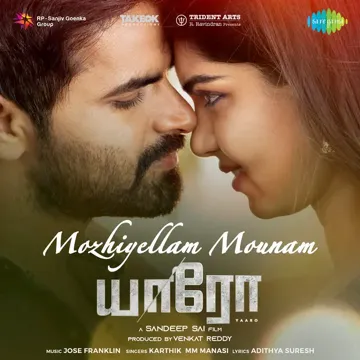 Mozhiyellam Mounam-cover