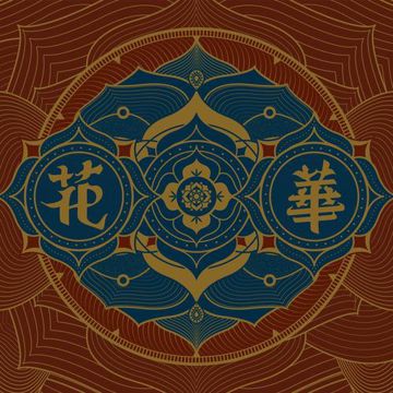 難得糊塗-cover