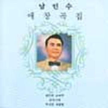 무정 열차