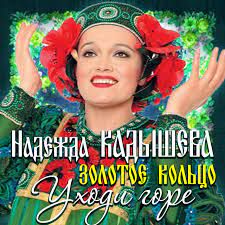 Дороги России-cover