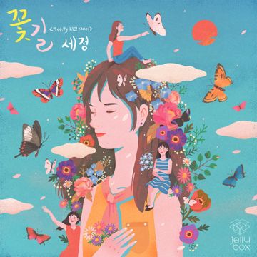 Flower way-cover