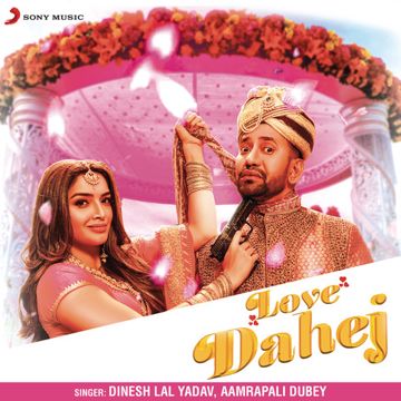 Love Dahej-cover