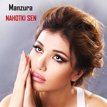 Nahotki sen (minus)-cover
