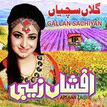 Gallan Sachiyan