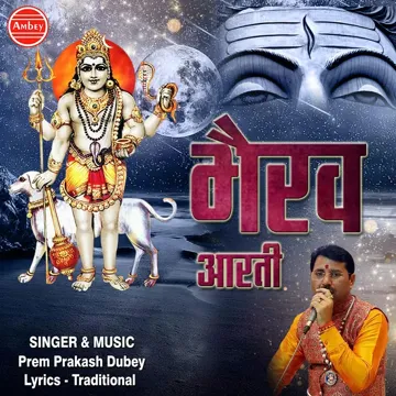 Bhairav Aarti-cover