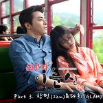 한 사람만 보여요-cover