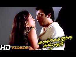 Sivarathiri Thookam-cover