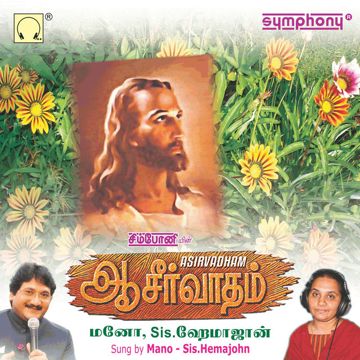 Neer illatha naalellam naal aaguma