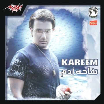 اشمعنا انا