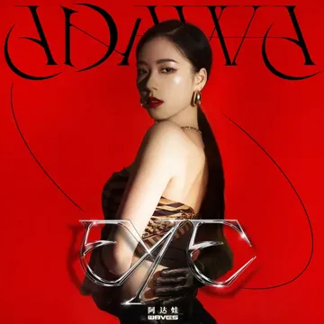 回见Hurts-cover