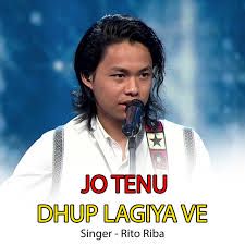 Jo Tenu Dhoop Lagya