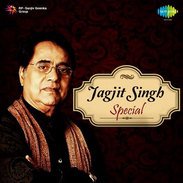 Yeh Tera Ghar Yeh Mera Ghar-cover