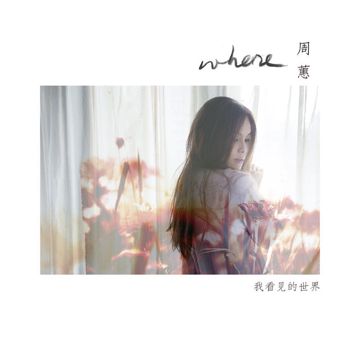 Yue Ding-cover