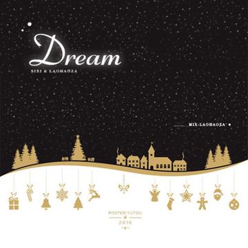 【韩】Dream（with四喜）（Cover 边伯贤&Suzy）-cover