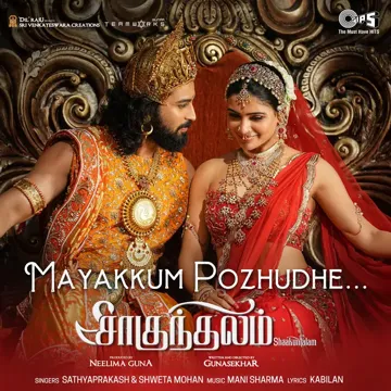Mayakkum Pozhudhe (From "Shaakuntalam") [Tamil]-cover