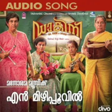 Edathu Valathu-cover