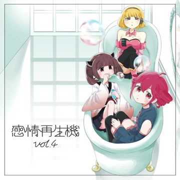 ファジーネーブル (feat. 東北きりたん)