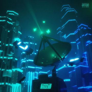 城北 2.5-cover