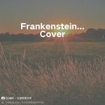 Frankenstein(降调1版 Cover Claire Rosinkranz Explicit)-cover