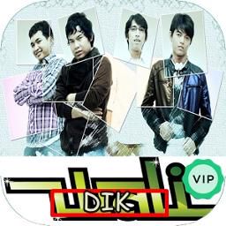 Dik-cover