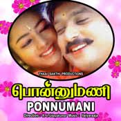 Anba Sumanthu-cover