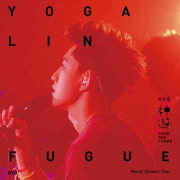 背影-cover
