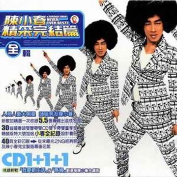 女人不该让男人太累-cover