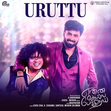Uruttu-cover
