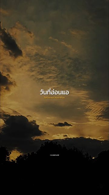 njoinplay--cover-image