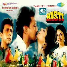 Mat Pooch Mere Mehboob Sanam